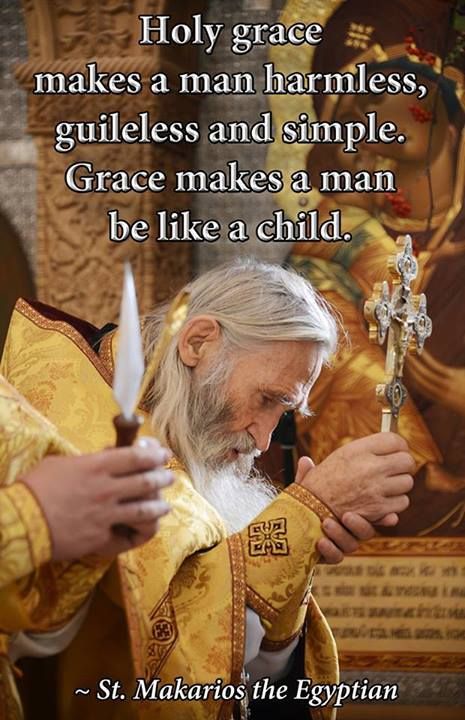 The effect of Grace. Orthodox