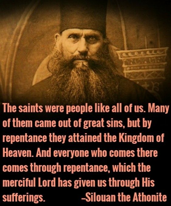 great sins .. repentance through christ’s the Athonite