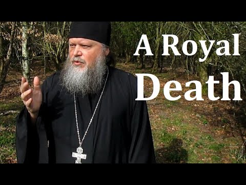 VIDEO: A ROYAL DEATH