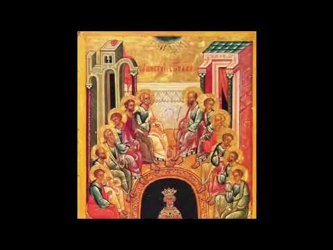 VIDEO: Pentecost Troparion