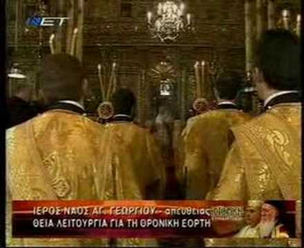 VIDEO: Pope's visit to Constantinople: Part3