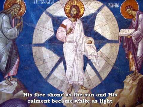 VIDEO: The Feast of the Transfiguration, Doxastikon from Orthros (Tone 8)