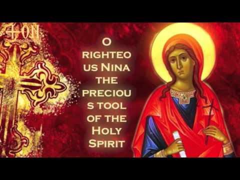 VIDEO: Troparion of St. Nina (English)