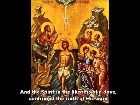 VIDEO: Troparion of Theophany