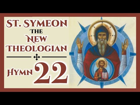 VIDEO: Hymn 22 – Divine Eros – St. Symeon the New Theologian