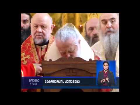VIDEO: Georgian Orthodox Church rejects document about ecumenism drafted for the Great Council, 2016.