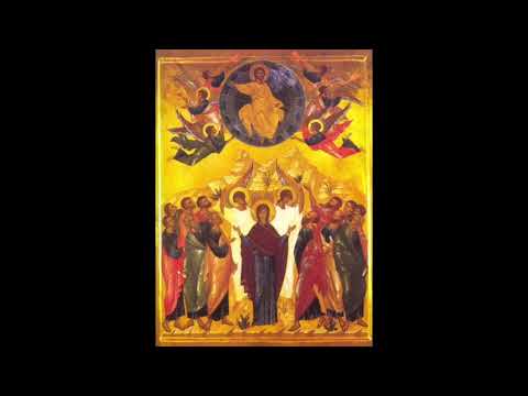 VIDEO: طروبارية عيد الصعود الإلهي The Ascension of the Lord Troparion (Arabic)(tone 4)