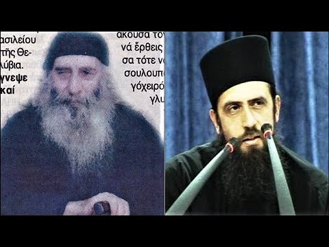VIDEO: Wisdom from Athonite Fathers: concerning masks