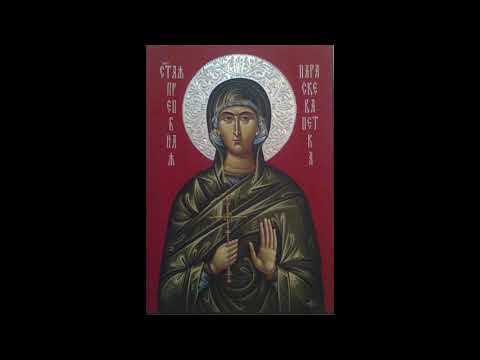 VIDEO: Saint Paraskeva Commemorated July 26th