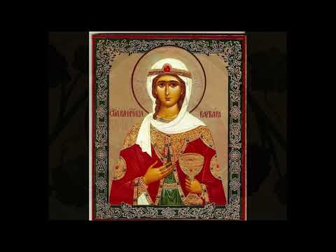 VIDEO: Saint Barbara, Commemorated Dec. 4th