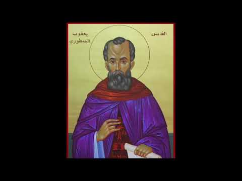 VIDEO: St. Jacob of Hamatoura troparion English
