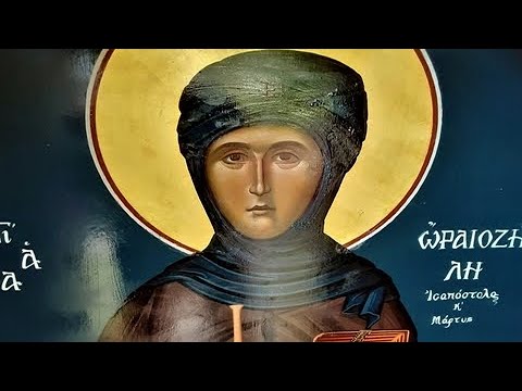 VIDEO: The life of Saint Oraiozela