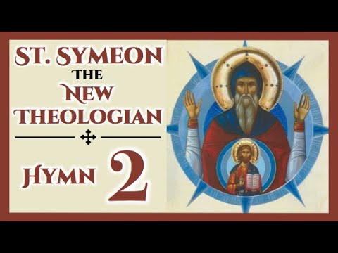VIDEO: Hymn 2 – Divine Eros – St. Symeon the New Theologian