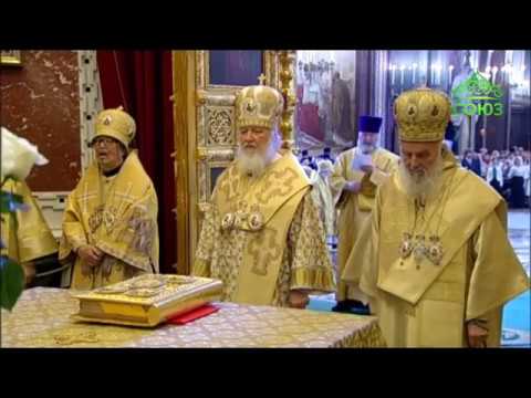 VIDEO: Patriarchs of Moscow and Belgrade celebrate Grand Catholic Orthodox Divine Liturgy