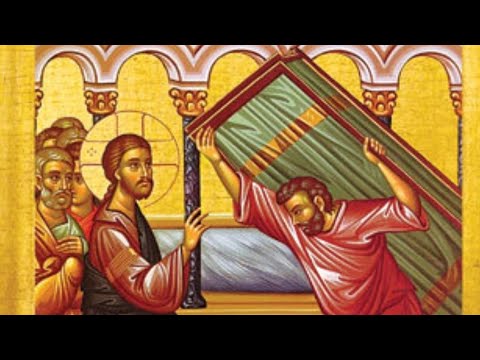 VIDEO: Christ the Physician. The process of catharsis, καθαρσις.