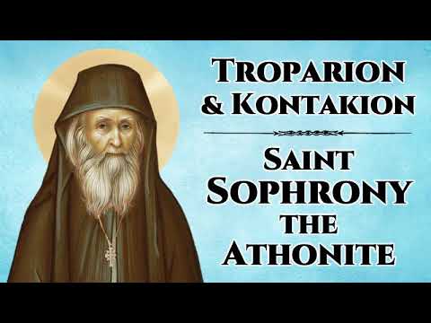 VIDEO: Troparion & Kontakion – St. Sophrony the Athonite