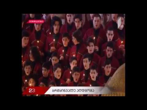 VIDEO: Orthodox Patriarch of Tbilisi arrives – Pascha