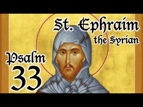 VIDEO: Psalm 33 – A Spiritual Psalter – St. Ephraim the Syrian