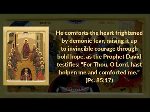 VIDEO: Teaching on the Day of Pentecost