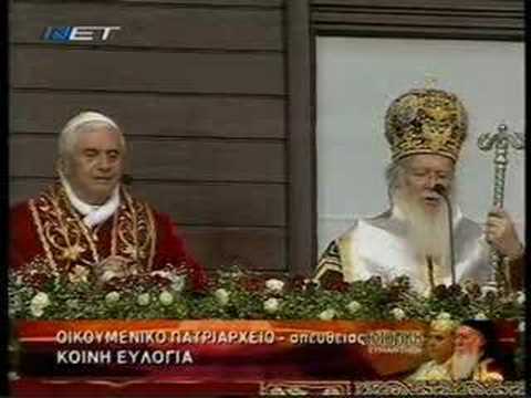VIDEO: Pope's visit to Constantinople: Part8