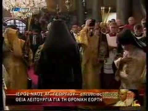 VIDEO: Pope's visit to Constantinople: Part1