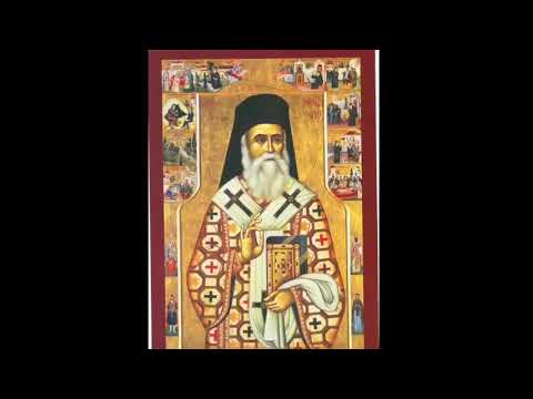 VIDEO: طروبارية القديس نكتاريوس – Orthodox Chant – Troparion of St. Nektarios- Arabic