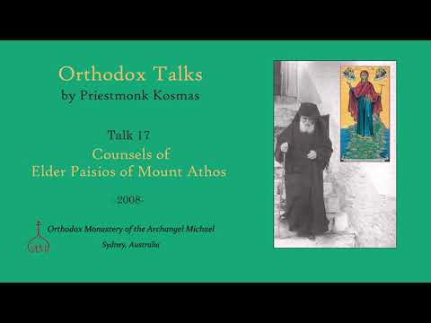 VIDEO: Talk 17: Counsels of Elder Paisios of Mount Athos