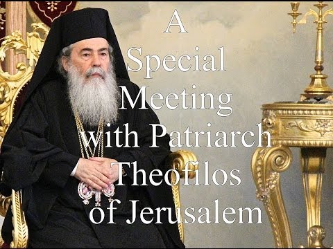 VIDEO: A Special Meeting With Patriarch Theofilos of Jerusalem.