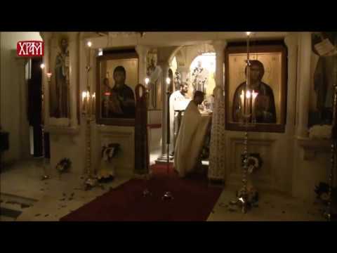 VIDEO: Orthodox Divine Liturgy – The Great Entrance