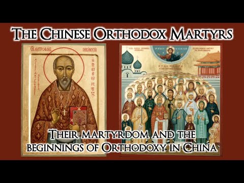 VIDEO: The Chinese Orthodox Martyrs