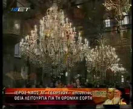 VIDEO: Pope's visit to Constantinople: Part4