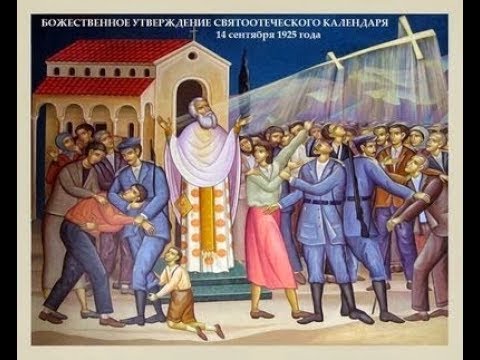 VIDEO: Appearance of the Cross Over Athens in 1925 (Eng. Subtitles)