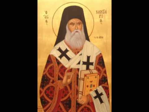VIDEO: The Apolytikion of St.Nektarios