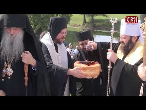 VIDEO: Anniversary marked in Jasenovac of Vatican-Ustashe genocide against the Orthodox Church