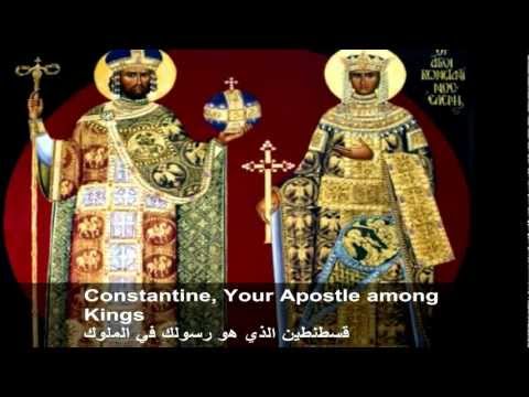 VIDEO: Troparion of Saints Constantine and Helen Equal to the Apostles (May 21)