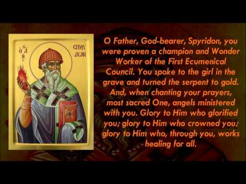 VIDEO: Apolytikion of St. Spyridon the Wonderworker of Trymithous