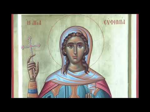 VIDEO: Ἀπολυτίκιον Αγ. Εὐφημία – Saint Euphimia Apolitikion (tone 3)