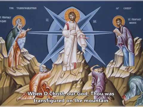 VIDEO: Transfiguration Troparion (English and Arabic)