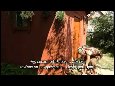 VIDEO: Το πουκάμισο