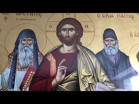 VIDEO: The Chapel of Saints Arsenios & Paisios (Ayia Napa Cyprus)