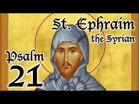 VIDEO: Psalm 21 – A Spiritual Psalter – St. Ephraim the Syrian