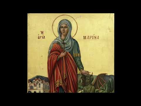 VIDEO: Saint Marina Troparion (Arabic) – طروبارية القديسة المعظمة في الشهيدات مارينا