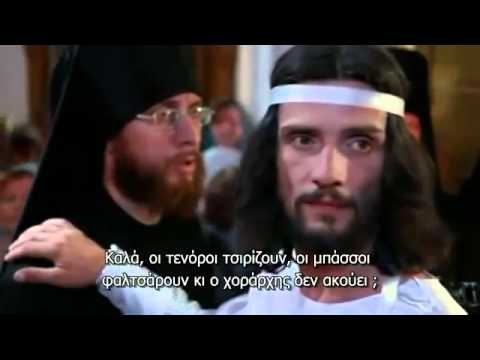 VIDEO: Οι προσευχές που δεν εισακούγονται