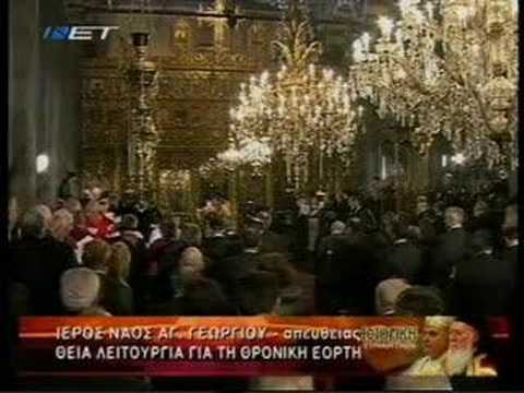 VIDEO: Pope's visit to Constantinople: Part5