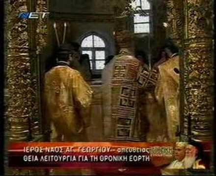 VIDEO: Pope's visit to Constantinople: Part2